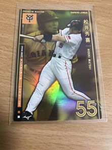 日本职业棒球联盟周边购物指南 代购、价格与二手市场解析